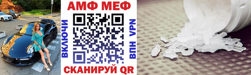 кракен сайт  Людиново  Амфетамин VHQ  где найти  