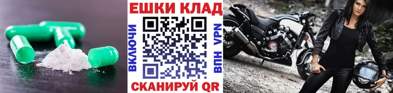 ЭКСТАЗИ бентли  Людиново 