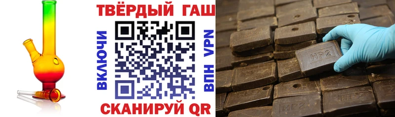 ГАШ Изолятор купить наркотики цена Людиново