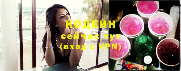 бутират Абинск