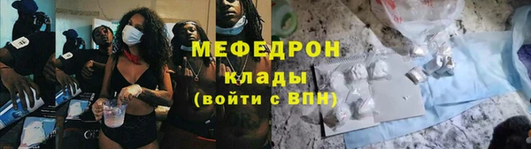 МДПВ Абаза
