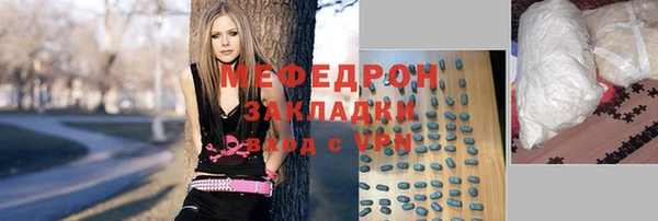 бутират Абинск