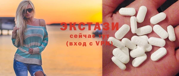 МДПВ Абаза