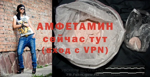 бутират Абинск