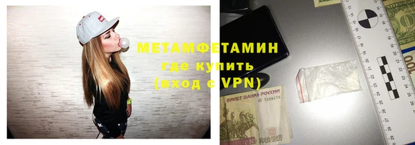 бутират Абинск