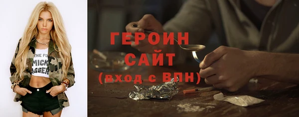 бутират Абинск