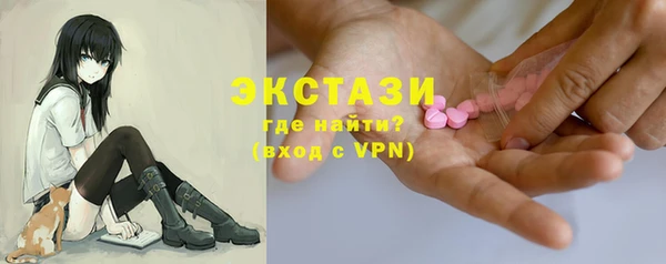 бутират Абинск