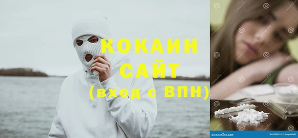 бутират Абинск