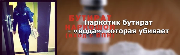 дживик Абдулино