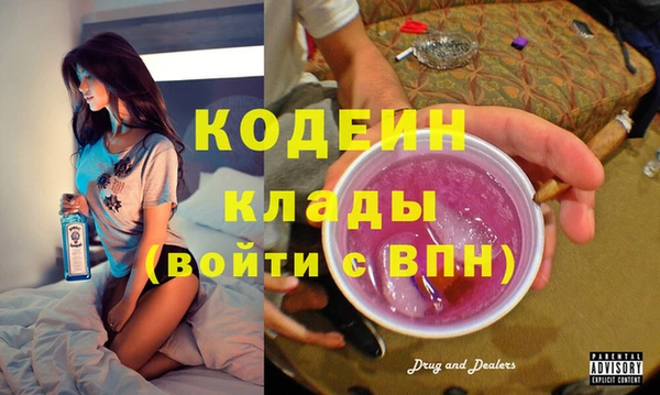 дживик Абдулино