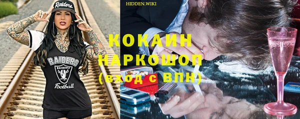 бутират Абинск