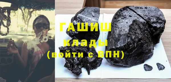 бутират Абинск