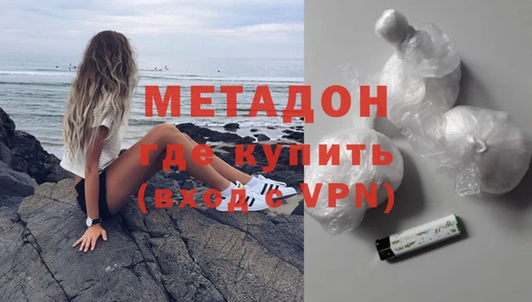 бутират Абинск