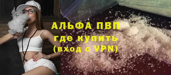 МДПВ Абаза