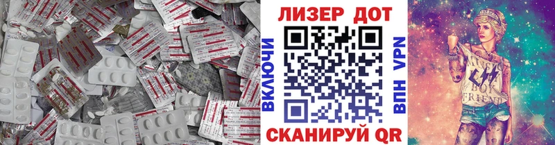 Лсд 25 экстази ecstasy  Людиново 