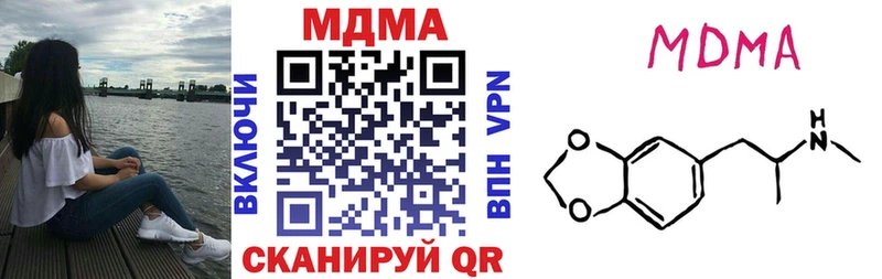 MDMA кристаллы  OMG онион  Людиново 