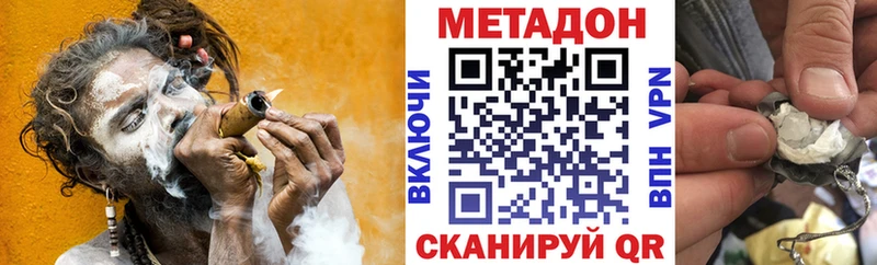 МЕТАДОН мёд  кракен рабочий сайт  Людиново 