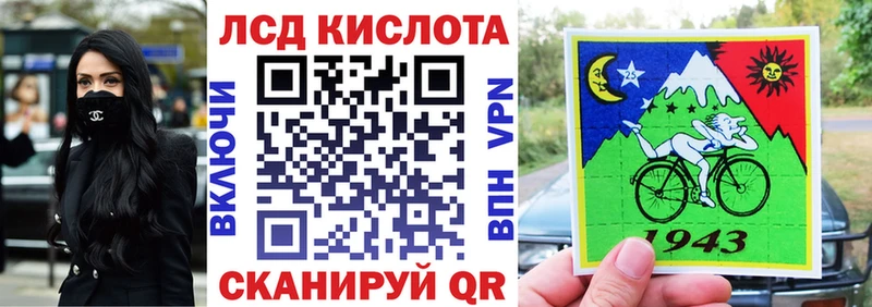 цена   мега сайт  Марки NBOMe 1,8мг  Людиново 