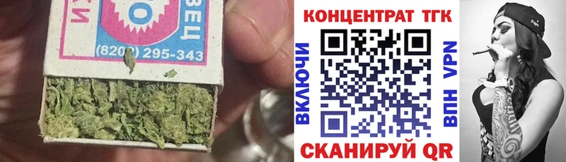 Дистиллят ТГК Wax  Людиново 